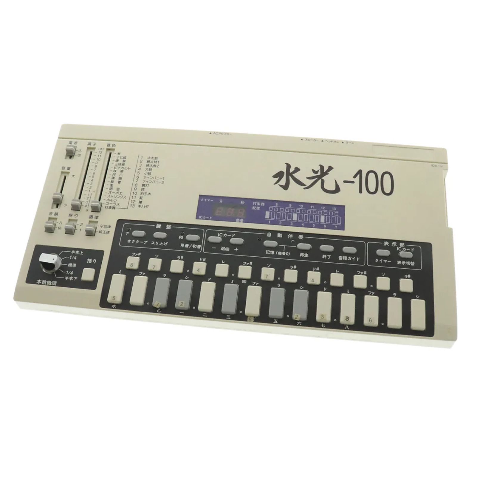 シンセ箏 マイクロソニック Akebono SK-10 SUIKO ST-100 シンセ箏 マイクロソニック Akebono SK-10 SUIKO ST-100 【公式通販】