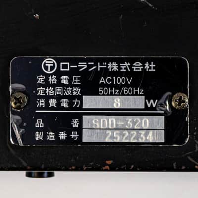 1982 Roland SDD-320 Dimension D Iconic Stereo Chorus Effect Rack - Vintage image 8