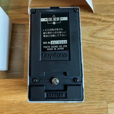 Guyatone PS-023 image 2