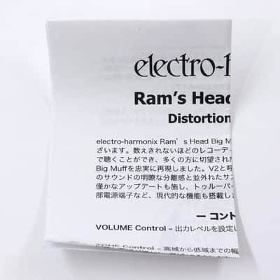 ELECTRO-HARMONIX Ram's Head Big Muff Pi [201910236958] (07/01) image 5