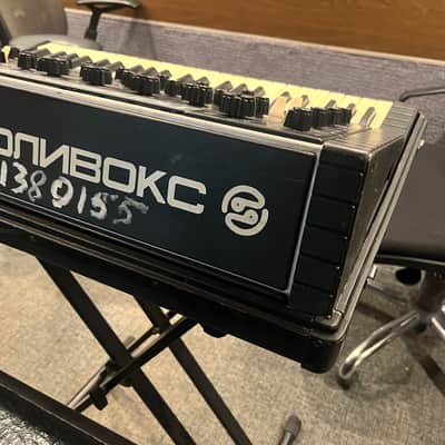 serviced Formanta Polivoks+MIDI-220v image 14