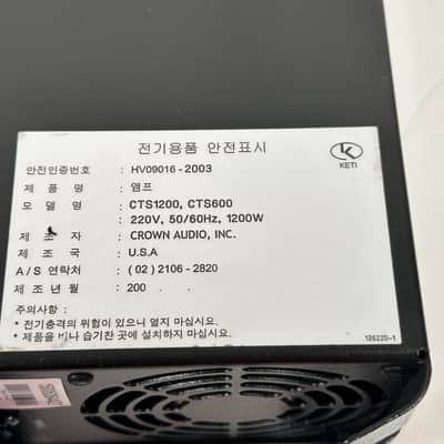 (220v) Crown CTS600 Professional Power Amplifier image 10