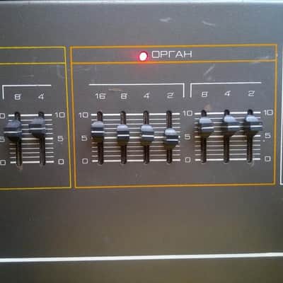elektronika EM-25 soviet string-organ analog syntesizer image 9