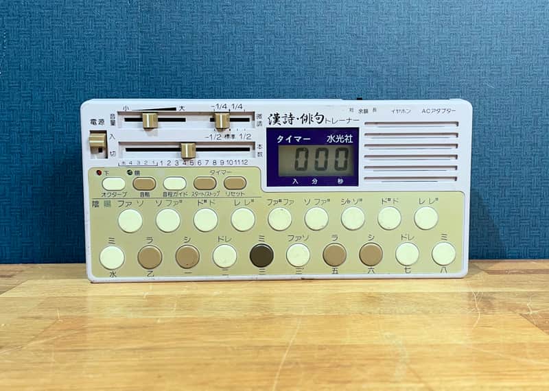 Suiko ST-70 Koto Synthesizer - White / Black image 1