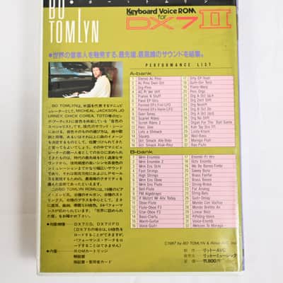 Yamaha Bo Tomlyn ROM Cartridge KV-103 *ULTRA RARE* image 6