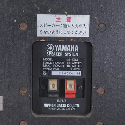 YAMAHA NS-10M Speaker System in Good Condition. image 13