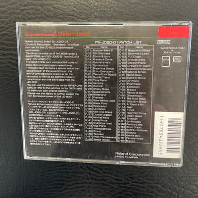 Roland SL-JD80-01 1994 image 3