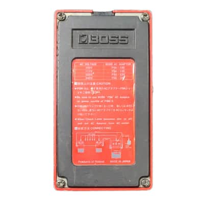 BOSS PSM-5 POWER SUPPLY & MASTER SWITCH image 2