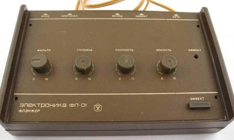 Elektronika FL-01 Flanger Pedal vintage USSR Soviet Analog Effect Chorus Vibrato Eska image 1