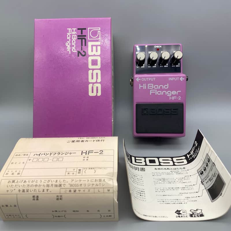 Boss HF-2 Hi Band Flanger (Made in Japan, Vintage Original box, Manual, Green Label) 1985 - 1989 - Pink image 1