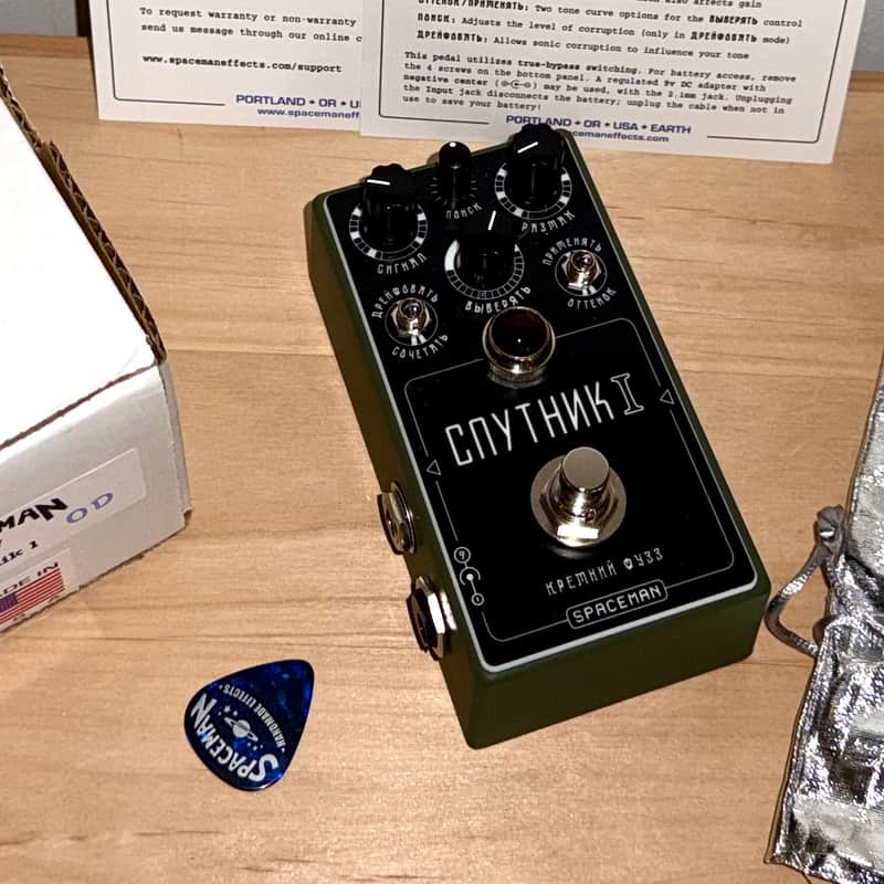 Spaceman Sputnik I Silicon Fuzz Limited Batch Olive Drab Cyrillic Engraved image 1