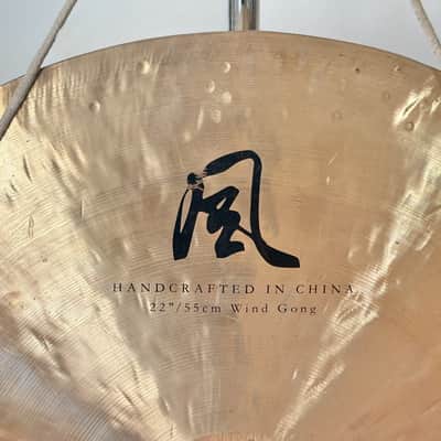 MEINL Sonic Energy Wind Gong 22" Cymbal image 2