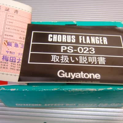 MINT Guyatone PS-023 Chorus Flanger w/ Original Box & Manual image 4