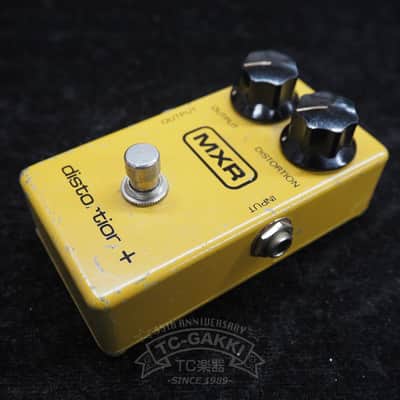 MXR MX-104 Block Distortion + 1975 - 1984 | Reverb UK