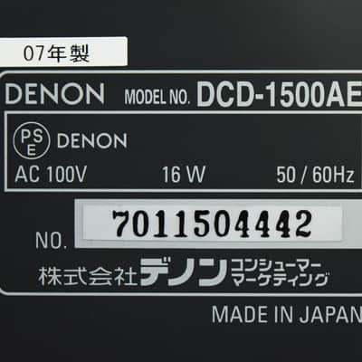Denon DCD-1500AE Super Audio CD Sacd Player in Excellent Condition image 18