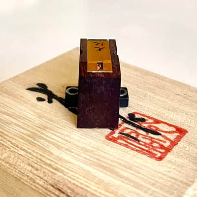 Koetsu Rosewood MC Phono Cartridge, Samarium-Cobalt Magnet, Hight purity copper coil, Boron Cantilever image 12