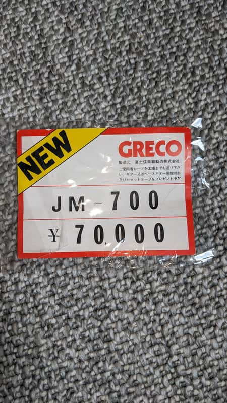 1980 Greco JM-700 / jazzmaster sonic blue | Reverb