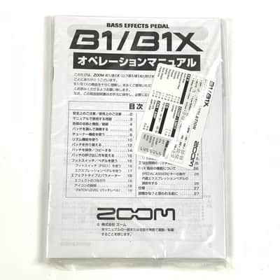 Zoom B1X Multi-Effects Red From Japan image 9