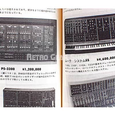 Roland System 100m Rate Vintage Analog Synthesizer Modular 100 M 112 121 130 140 150 image 21