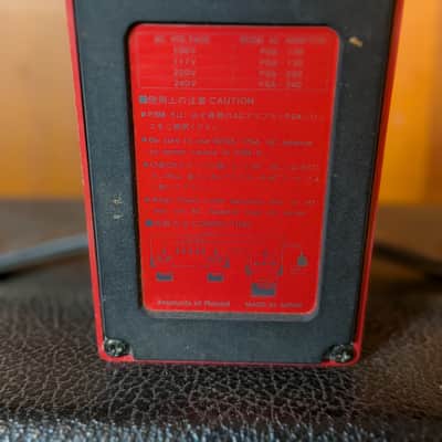 Boss PSM-5 Power Supply & Master Switch Pedal (1984) image 2