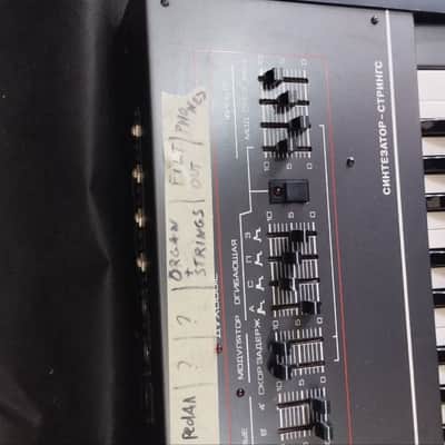 Elektronika EM-25 - soviet analog synth, 1990 image 15