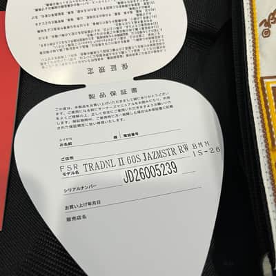 *NEW* Fender Japan MIJ FSR Traditional II Alder Jazzmaster Burgundy Mist Metallic image 15