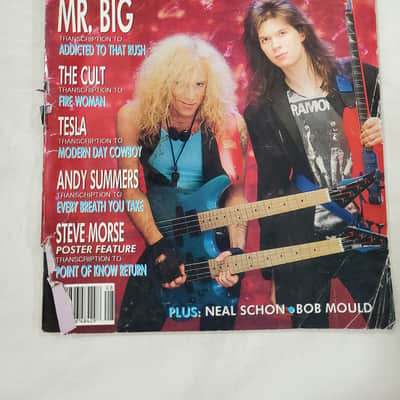 Guitar For The Practicing Musician Magazine Back Issue August 1989 image 1