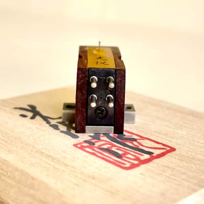 Koetsu Rosewood Signature Platinum MC Phono Cartridge, Platinum Magnet, Silver Plated HP Copper Coil, Original $12495 image 14