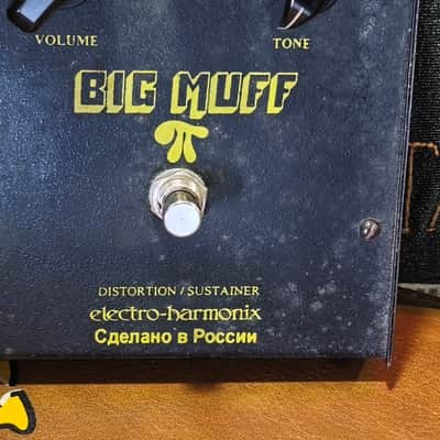 Electro-Harmonix Big Muff Pi V7 (Black Russian) 1998 - 2009 - Black image 2