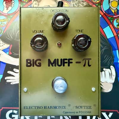 Electro-Harmonix Big Muff Pi V7 (Green Russian) 1994 - 2000 - Green image 1