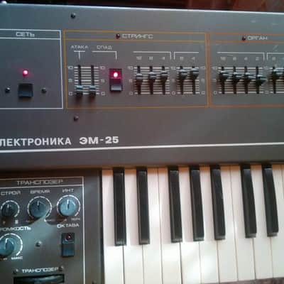 elektronika EM-25 soviet string-organ analog syntesizer image 7