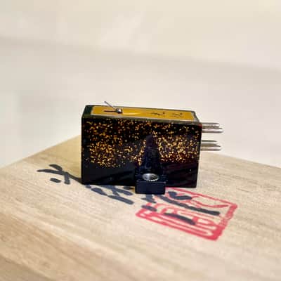 Koetsu Urushi Black MC Phono Cartridge, Samarium cobalt magnet, Silverplated Copper Coil, Boron Cantilever image 12