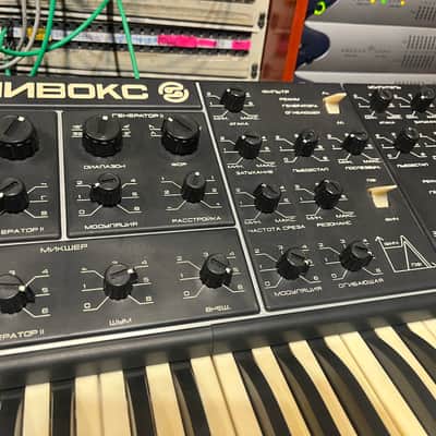 serviced Formanta Polivoks+MIDI+VIDEO image 8