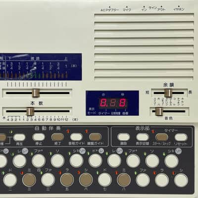 Suiko VS-1 Koto Synthesizer w/ Univarsal power supply and Box 1980s 8 traditional tones Made in Japan Worldwide Shipment image 5