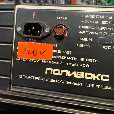 Fully serviced Formanta Polivoks desktop+MIDI image 18