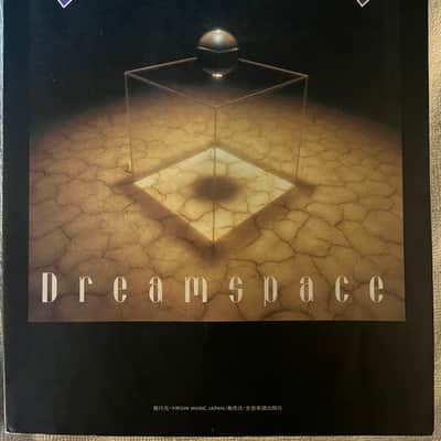 Stratovarius - Dreamspace - Guitar and Bass tab / tablature Book - Japan image 1