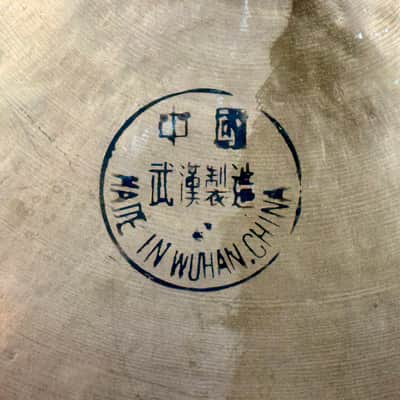 MASSIVE!!! RARE 1970s Traditional 27" WUHAN China 3973g image 3