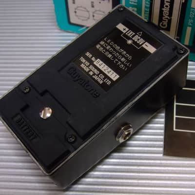 Guyatone PS-023 Chorus Flanger w/ Original Box & Manual image 3