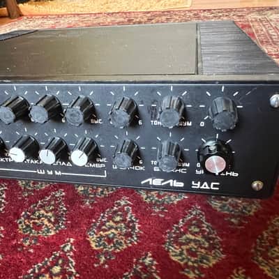 LELL UDS Rare Vintage Soviet Analog Drum Synthesizer Module image 2