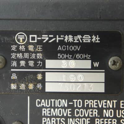 Roland System 100M 190 rack  1979 - 1984 - Gray image 6