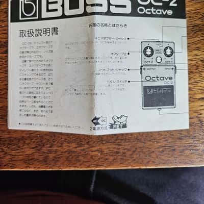 Boss OC-2 Octave (Black Label) 1987 Made in Japan image 7