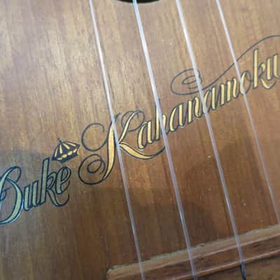 Vintage 1978 Duke Kahanamoku Uke Ukelele Box Solid Mahogany Kamaka Keech image 11