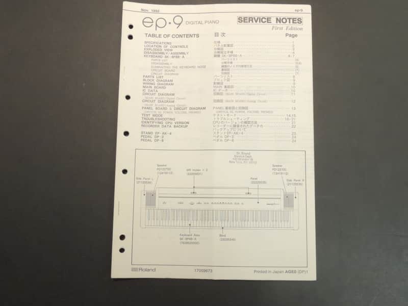 Roland EP 9 Service Manual image 1