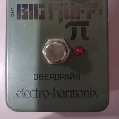 Electro-Harmonix Green Russian Big Muff Pi Pedal - Reissue image 2