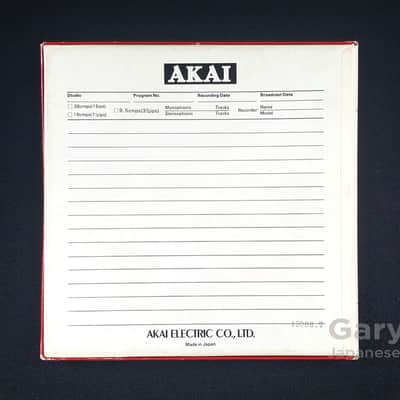 Akai LN-150-7 Low Noise 7 Inch / 18 cm 550 meter Reel-to-Reel Tape image 7