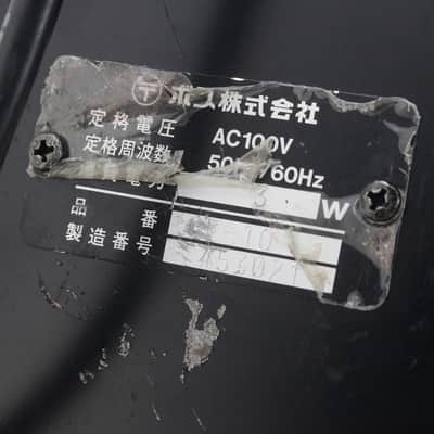 Boss Ge 10 [453021] (04/03) image 3