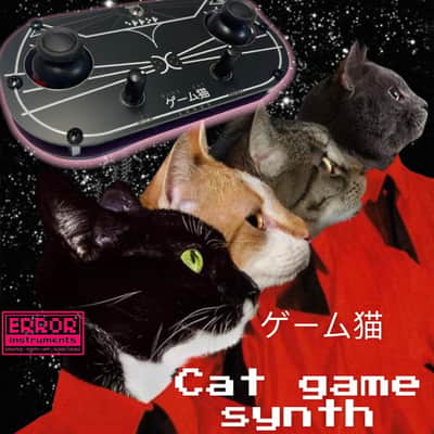 Error Instruments - Game Cat (White) image 3