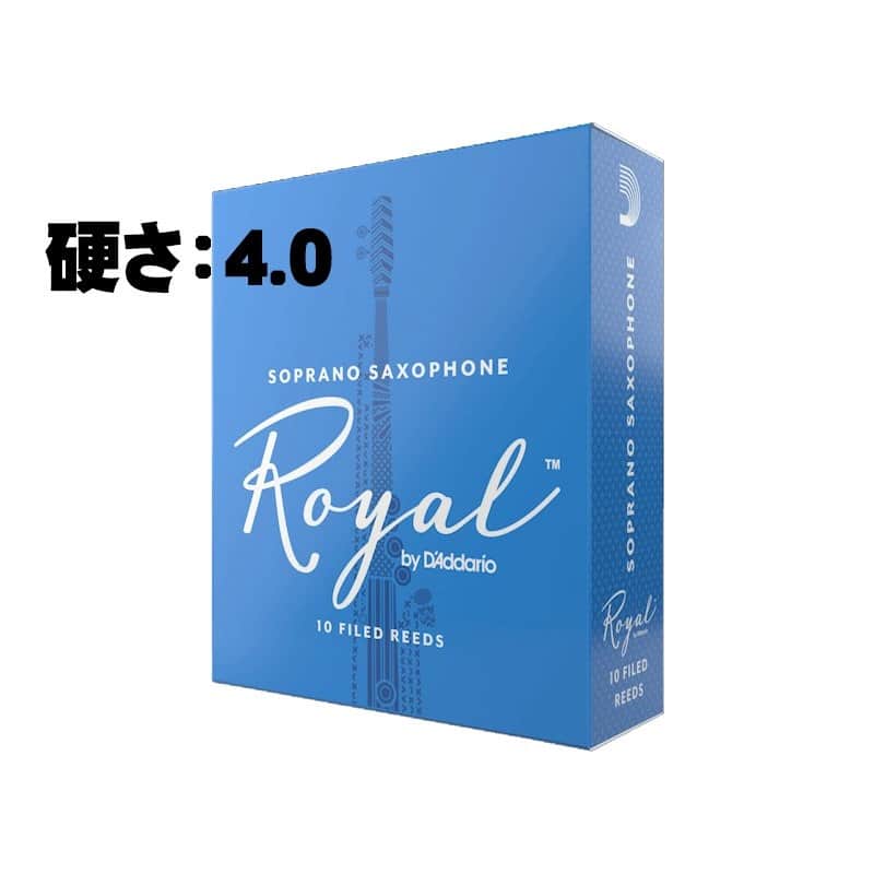 D'Addario Wood Winds D'Addario Woodwinds Royal Soprano Saxophone Reed (Hardness: 4) [Early Bird Special Price] image 1