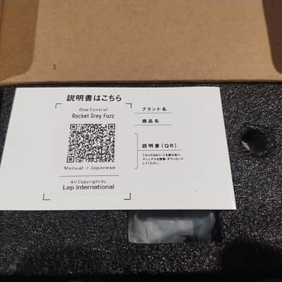 One Control Rocket Grey Fuzz 2020 - 2021 - Grey image 5