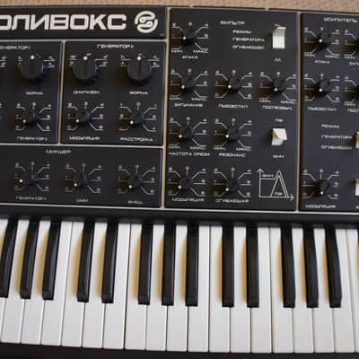Polivoks Formanta Polivoks synthesizer  (110 V) image 6